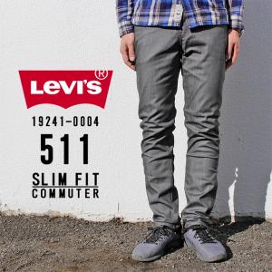 リーバイス メンズ ジーンズ デニム LEVIS 19241-00L04 511 SLIM FIT COMMUTER ストレッチ テーパード ジップフライ コミューター｜C