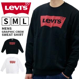 リーバイス メンズ スウェット プル LEVIS Levi's 19492-0027 19492-0029 グラフィック クルー スウェット シャツ | ブラック ホワイト トレーナー 長袖｜birigo