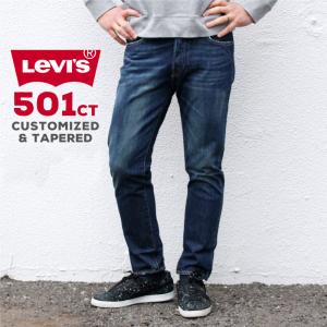 リーバイス メンズ ボトムス LEVIS 28894-0007 501CT CUSTOMIZED ＆ TAPERED |  カスタム テーパード テーパードレッグ CT ボタンフライ ジーンズ デニム｜birigo