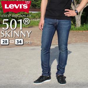 リーバイス メンズ ボトムス LEVIS 34268-0003 501 SKINNY スキニー 細め 細い 男性 ブランド levis levi's Levis LEVI'S りーばいす ロングパンツ Gパン
