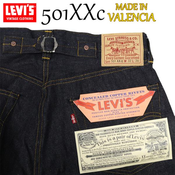 リーバイス ヴィンテージ メンズ LEVIS VINTAGE 37201-0003 1937年 50...