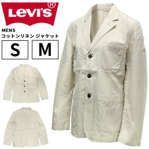 リーバイス メンズ アウター LEVIS Levi's 70985 コットンリネン ジャケット | 70985-0001 長袖 かっこいい おしゃれ 男性 カジュアル 襟付き JACKET