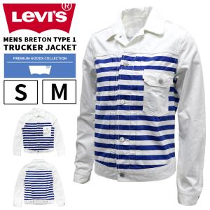 リーバイス メンズ アウター ジャケット LEVIS Levi's 72486-0001 BRETON TYPE 1 TRUCKER JACKET | トラッカージャケット かっこいい おしゃれ 男性｜birigo