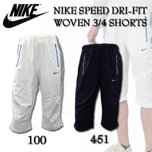 ナイキ NIKE MENS 432315 ショーツ  スピード DRI-FIT ウーブン 3/4 パンツ かっこいい トレーニング ７分丈 ZIPポケット 吸汗・速乾素材 DRI-FIT メッシュ素材