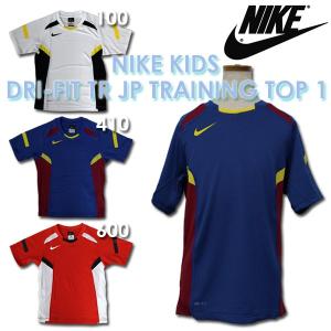 ナイキ サッカー Tシャツ キッズ 練習着 トレーニングウェア NIKE KIDS SSトップス 474028 DRI-FIT TR JP トレーニング 半袖 ジュニア