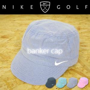 NIKE GOLF キャップ 585918 ナイキ ジャパン ゴルフ レディース バンカー キャップ 帽子 おしゃれ シンプル ロゴ刺繍 さらさら