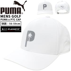 プーマ メンズ 帽子 キャップ ゴルフキャップ  PUMA puma 024645 ゴルフ PTC 110 スナップバック キャップ | GOLF 紳士 ブランド かっこいい カッコイイ　｜birigo