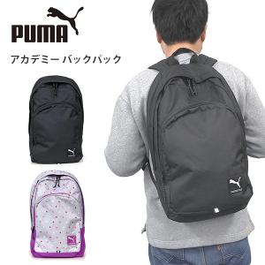 プーマ メンズ レディース バックパック PUMA 072988 Academy Backpack アカデミー リュック バッグ カジュアル