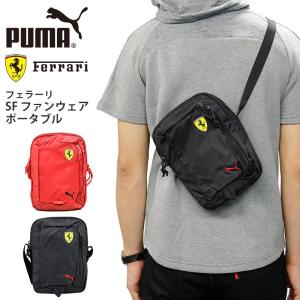 プーマ モータースポーツ ショルダー ポーチ PUMA 075157 SF フェラーリ ファンウェア ポータブル バッグ スポーツ ブランド ボディバック Scuderia Ferrari |C