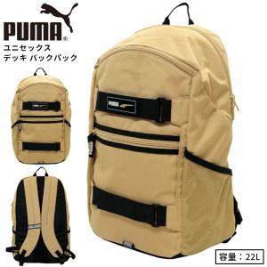 プーマ ユニセックス ACC PUMA 079191 デッキ バックパック 22L | リュック 鞄 スケートボード シンプル スケボー スポーツ ロゴ ブランド　｜birigo