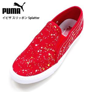 プーマ スニーカー シューズ メンズ レディース PUMA 359441 イビザ スリッポン Splatter