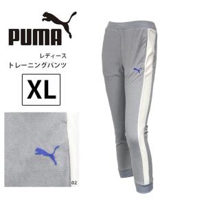 プーマ レディース トレーニングパンツ PUMA 514768 ジャージ ロング パンツ パイル|Cの商品画像