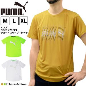 プーマ メンズ トップス ランニング PUMA 521240 ロゴ ショートスリーブ Tシャツ | 夏 春 秋 ジョギング ジム フィットネス ブランド スポーツ カジュアルの商品画像