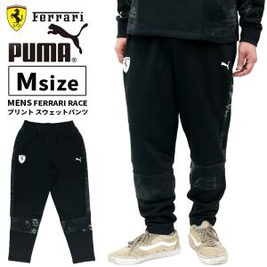 プーマ メンズ ボトムス PUMA 533719 FERRARI RACE プリント SWEAT PANTS | ロングパンツ パンツ スウェット レース ブランド モーター スポーツ 車｜P　｜birigo