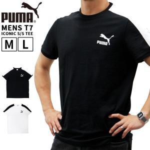 プーマ メンズ トップス 538204 PUMA T7 アイコニック 半袖 Tシャツ | 夏 春 ICONIC S/S TEE スポーツ SLIMFIT　｜birigo