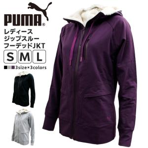 Puma レディースパーカーの商品一覧 トップス ファッション 通販 Yahoo ショッピング