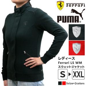 プーマ レディース トップス PUMA 570175 Ferrari LS WM スウェットジャケット | ジャケット 上着 秋 冬 長袖 ブランド モータースポーツ スポーツカー 車｜birigo