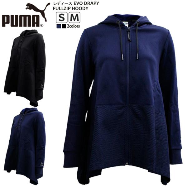 プーマ レディース トップス PUMA 572247 EVO DRAPY FULLZIP HOODY...