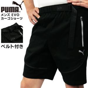 プーマ メンズ パンツ PUMA 573813 EVO カーゴ ショーツ | ハーフ パンツ 半パン 夏 春 海 アウトドア mens かっこいい シンプル 無地 スポーツ ロゴ ｜C｜birigo