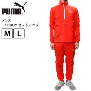 プーマ メンズ セットアップ PUMA 576210 576211 T7 BBOY TRACK JACKET PANTS トラックジャケット ロングパンツ | スポーツ ブランド ウェア トレーニングウェア｜birigo