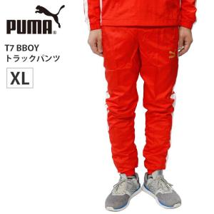 プーマ メンズ トレーニング ロングパンツ PUMA 576211 T7 BBOY TRACK PANTS トラックパンツ | スポーツ ブランド ウェア トレーニングウェア ボトムス ｜C｜birigo