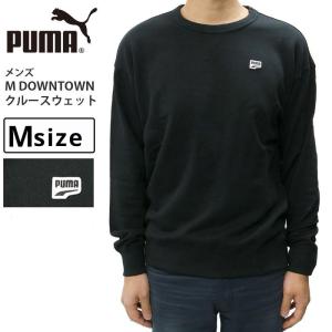 プーマ メンズ スウェット トレーナー PUMA 579104 M DOWNTOWN ダウンタウン クルースウェット   スポーツウェア スエット トップス クルーネック シンプル 裏毛