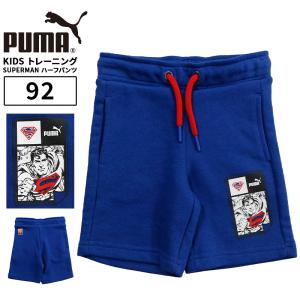 プーマ キッズ トレーニング ハーフパンツ PUMA puma 591060 トレーニング SUPERMAN ハーフパンツ | ボーイズ ショート パンツ 半ズボン スーパーマン　｜birigo