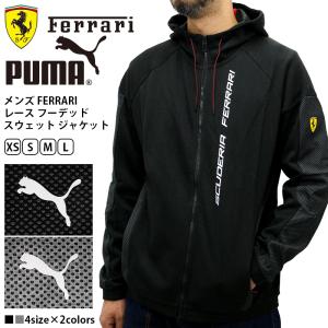 Puma メンズパーカーの商品一覧 トップス ファッション 通販 Yahoo ショッピング