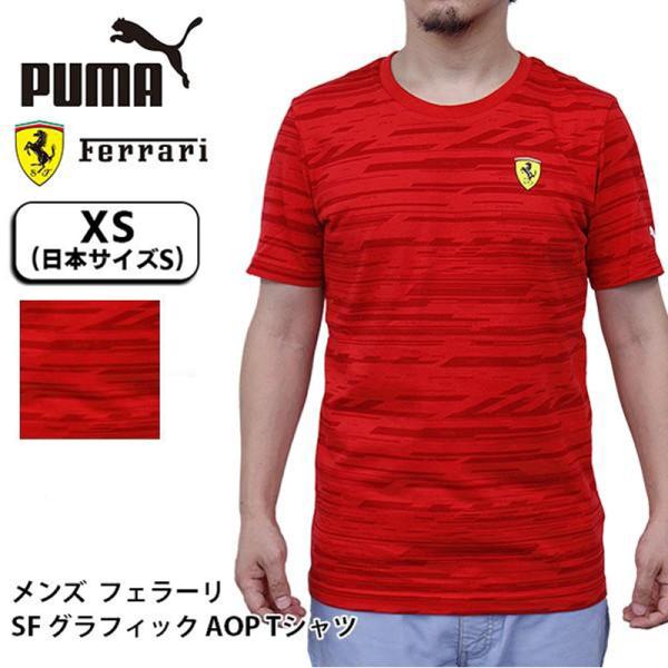 プーマ メンズ Tシャツ PUMA puma 762136 SF グラフィック AOP Tシャツ 半...