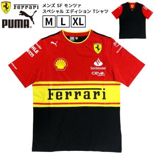 プーマ メンズ トップス 763814 PUMA フェラーリ モンツァ スペシャル エディション 半袖 Tシャツ | Ferrari 春 夏 秋 スポーツ 観戦 世界 大会 モーター 車　｜birigo