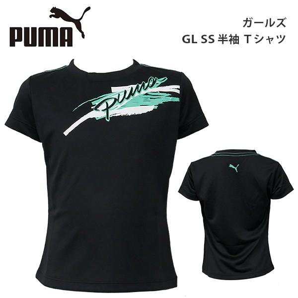 プーマ キッズ ランニング 半袖 Tシャツ PUMA 824828 GL SS Tee ガールズ ブ...