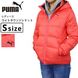 Puma レディースジャケットの商品一覧 ファッション 通販 Yahoo ショッピング