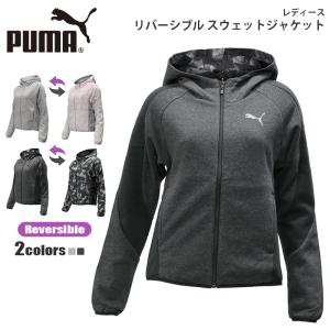Puma レディースパーカーの商品一覧 トップス ファッション 通販 Yahoo ショッピング