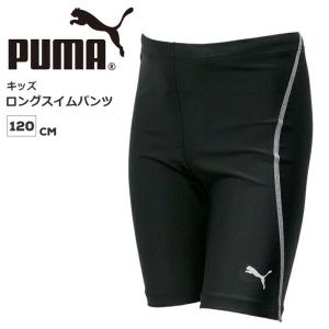 プーマ キッズ スイム ショーツ PUMA 920383 ジュニア