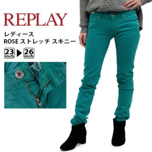 リプレイ レディース ボトムス REPLAY WX613E ROSE ストレッチ スキニー | 細い ロングパンツ 緑 グリーン デニム ジーンズ　おしゃれ ブランド 女性 ｜C｜birigo