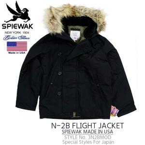 スピワック メンズ カジュアル N-2B フライトジャケット SPIEWAK
