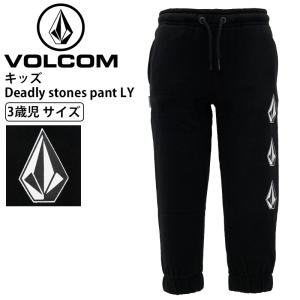 ボルコム キッズ ボトムス VOLCOM volcom Y1231802 Deadly stones pant LY | ヴォルコム アメカジ プリント 子供 幼稚園 男の子 女の子 スウェット 長ズボン｜C｜birigo