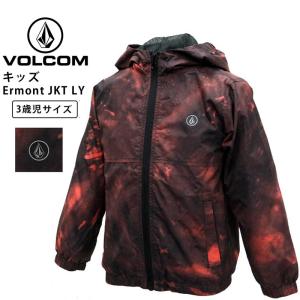 ボルコム キッズ アウター Y1511704 Ermont JKT LY   ヴォルコム アメカジ ウィンドブレーカー 雨具 カッパ 撥水 防水 アウトドア レジャー 男の子 女の子