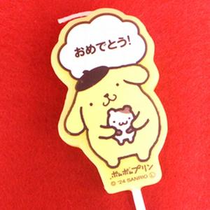 ポムポムプリンキャンドル　サンリオ　キャラクターズ　キャンドル　ポムポムプリン1個｜手作り菓子店バースデーケーキ