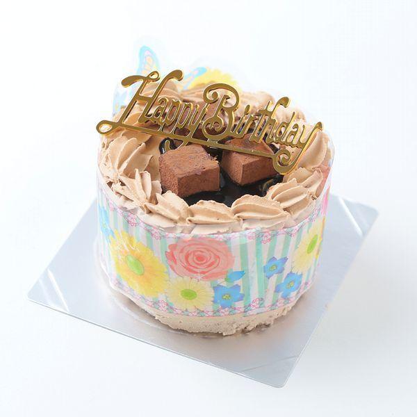 誕生日ケーキ バースデーケーキ チョコレートケーキ 3号 濃厚ショコラ 生チョコ飾り 半解凍でも美味...