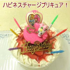旧作:ハピネスチャージプリキュア!2014北海道純生クリーム...