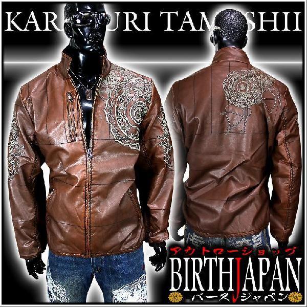 ポイント10倍　和柄ブランド絡繰魂 花菱刺繍PUキルトブルゾン 201320 カラクリ 服 ヤクザ ...