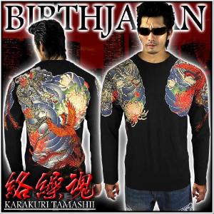 ポイント10倍 和柄ブランド 絡繰魂 黒 刺青桜鯉刺繍 半袖Tシャツ