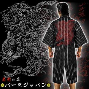 浴衣 龍柄 黒 和柄 ヤクザ ヤンキー オラオラ系 悪羅悪羅 着物 和服 DJ