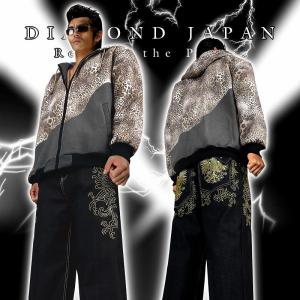 ポイント10倍 百虎総柄パーカー ヤクザ ヤンキー 悪羅悪羅 オラオラ系