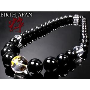 ヤクザ ヤンキー オラオラ系 オニキス&大梵字水晶 天然石 数珠