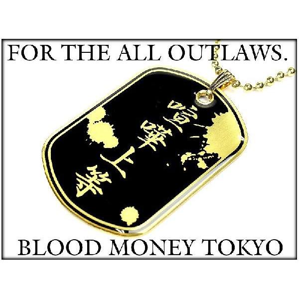 ポイント10倍 MBT-12017 喧嘩上等 不良ブランド-BLOOD MONEY TOKYO-ドッ...