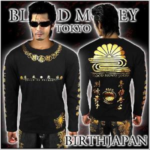 オラオラ系 ブランド メンズファッション の商品一覧 ファッション 通販 Yahoo ショッピング