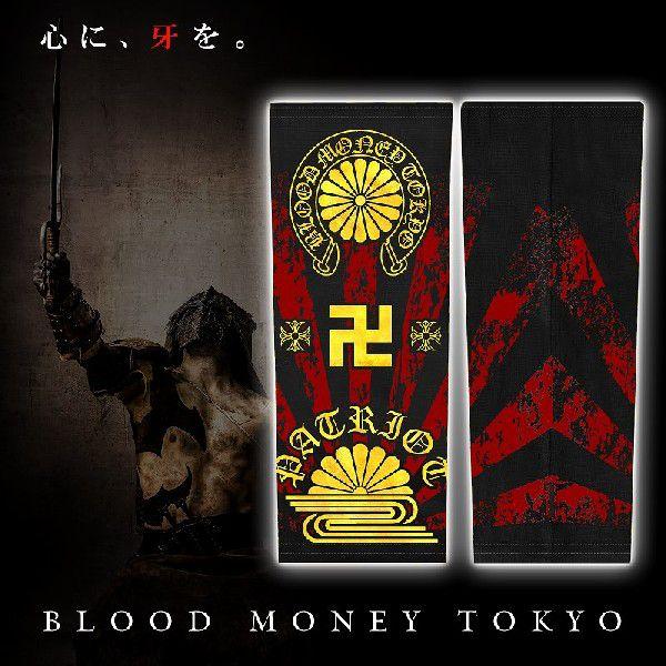 14016黒-金 ヤクザ &amp; ブランド-BLOOD MONEY TOKYO-サポーター 1枚入り 日...