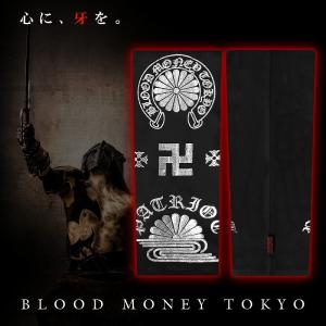 ポイント10倍 菊水柄 サポーター：腕用 (1枚入り) 黒×銀 和柄 オラオラ系 悪羅悪羅系 ヤクザ ヤンキー 派手 メンズ ファッション 夏物